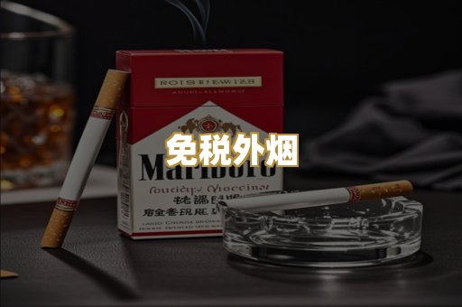 越南香烟